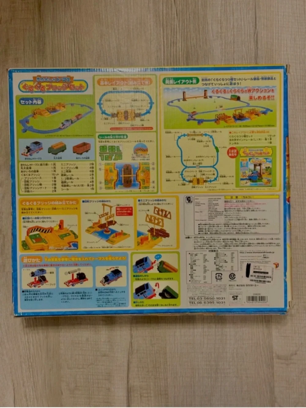 Plarail Thomas & Friends the Round Round Bridge Set 2011 Tomy Trackmaster Japan